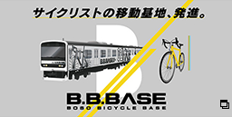 B.B.BASE